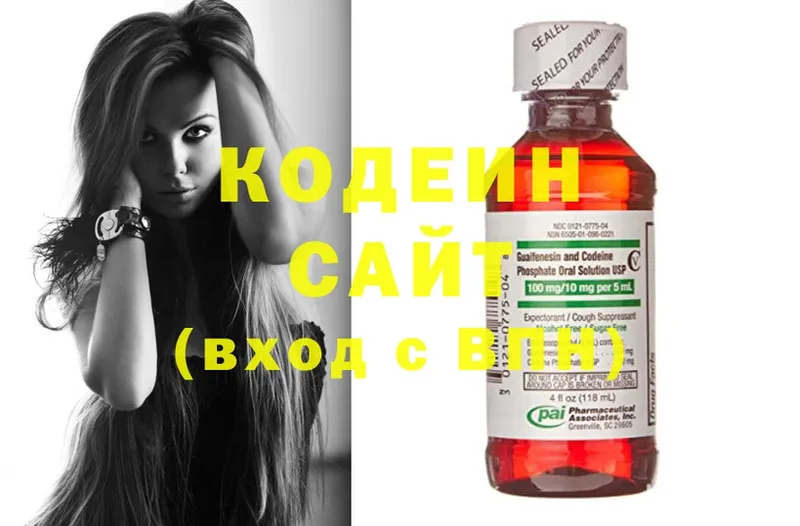 это состав  Кропоткин  Кодеиновый сироп Lean Purple Drank 