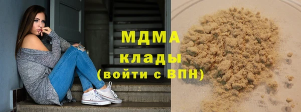 прущая мука Вязьма